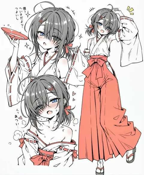 僕巫女さま