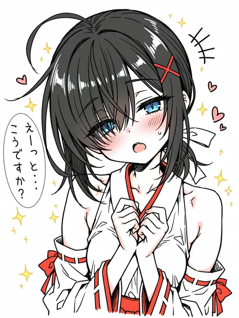 【リクエスト】卖萌(あざとく可愛く)