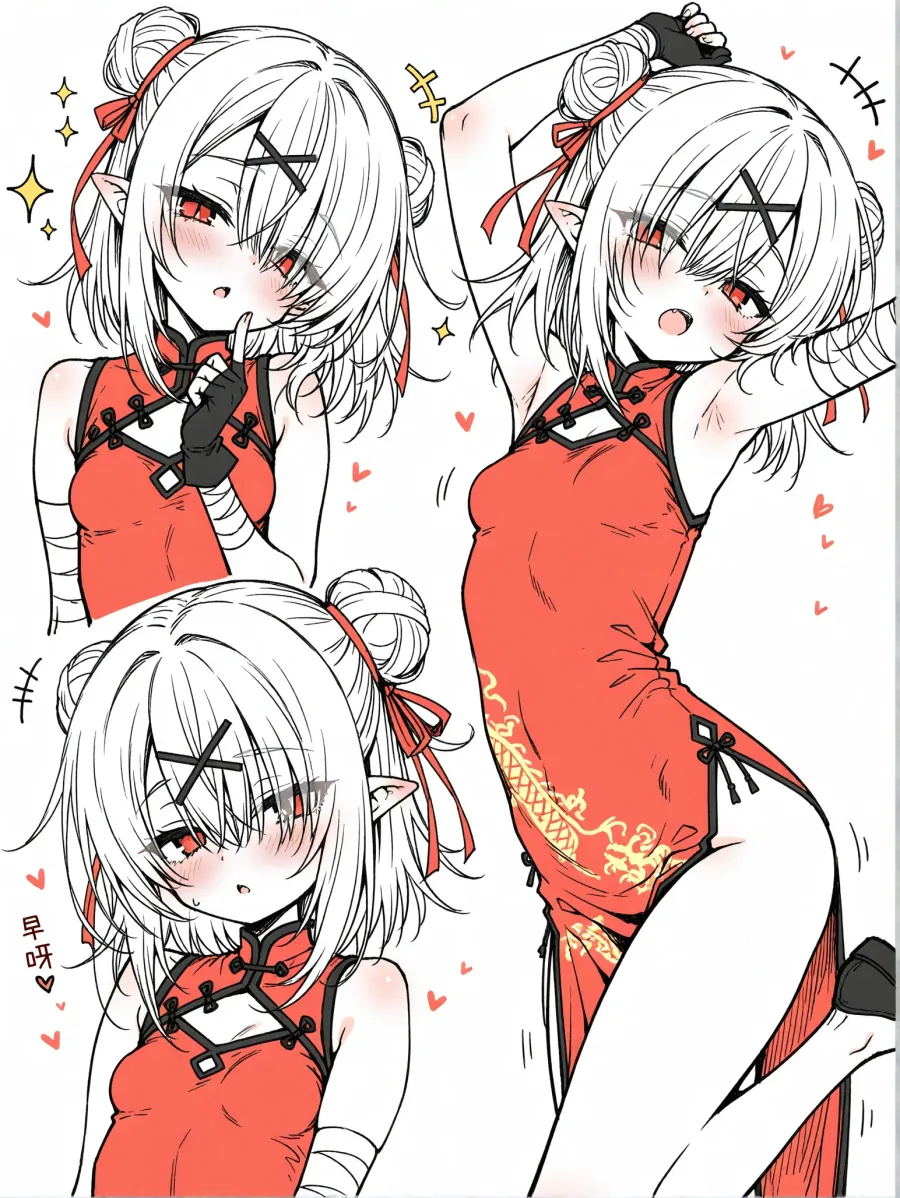 チーパオ (1)