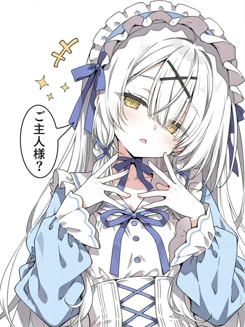 ご主人様？白髪メイドちゃん