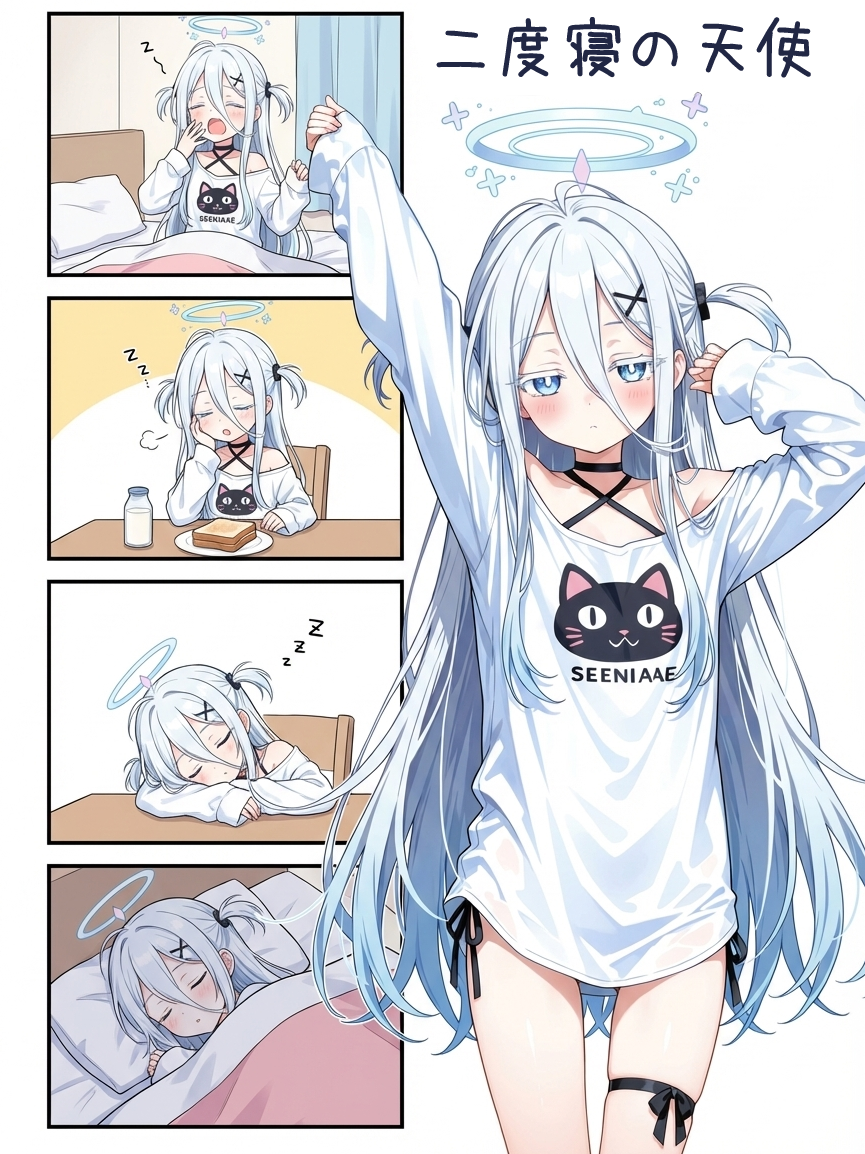 おはようマンガ