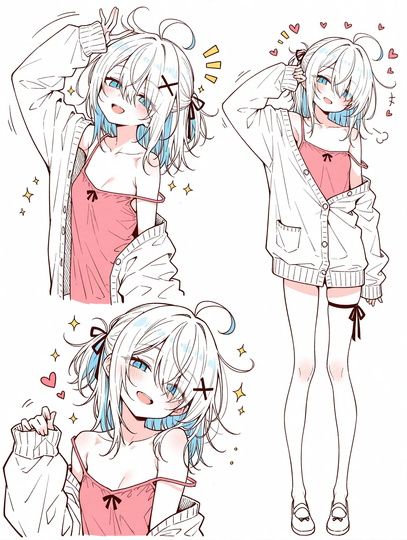 おはようガール