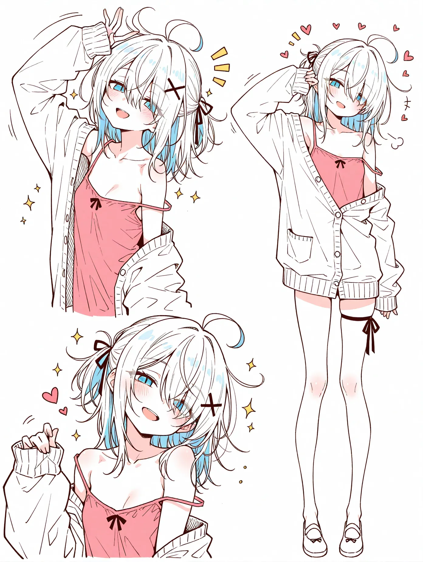 おはようガール