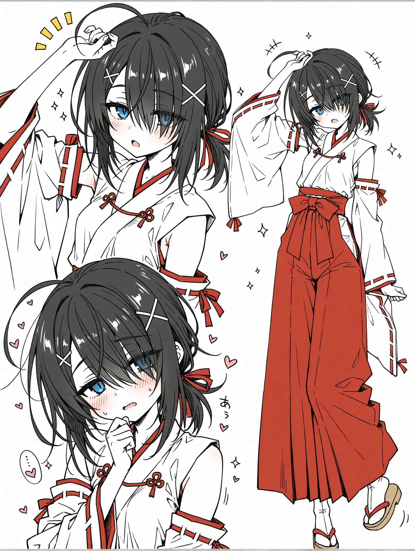 可愛い巫女さま